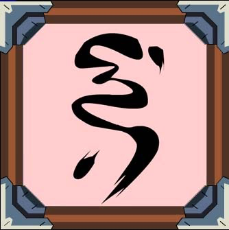 Kinjutsu: Cube Illusion