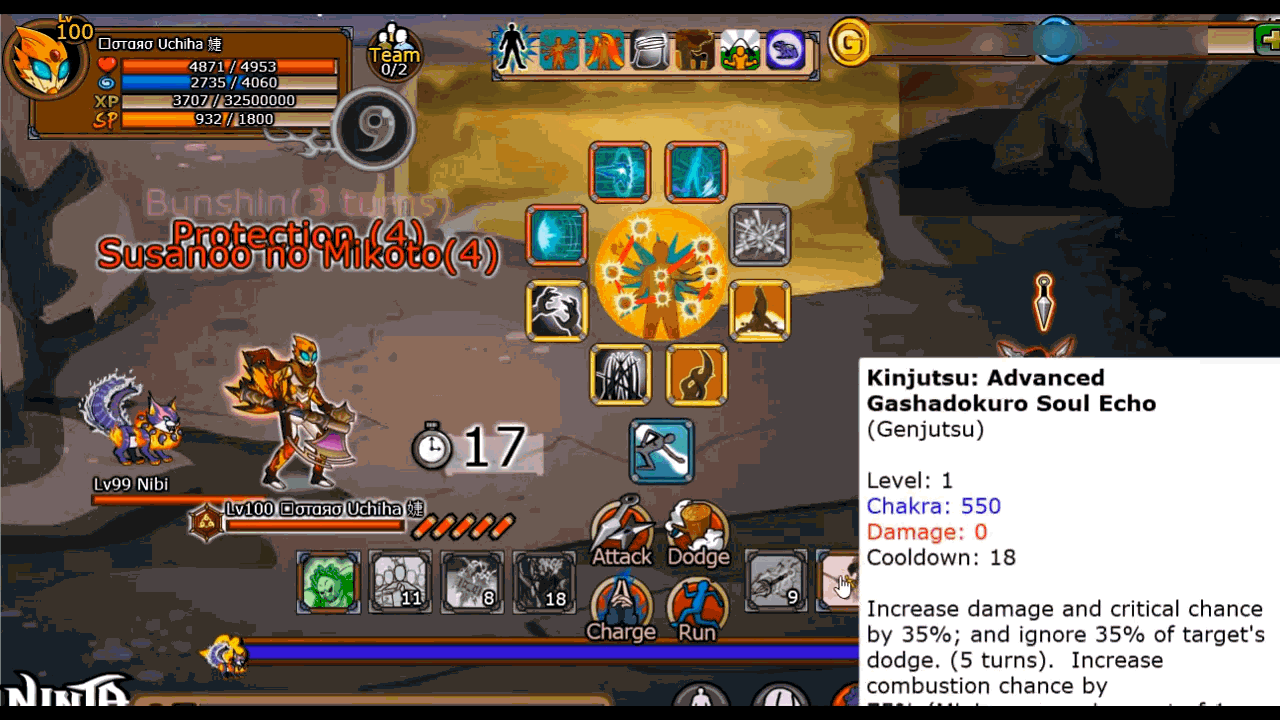 Advanced Gashadokuro Soul Echo animation